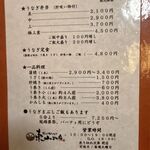 炭火焼うなぎ 東山物産 - 炭火焼うなぎ東山物産(みえけん志摩市)TMGP撮影