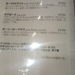 アロマズ オブ インディア - 