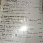 アロマズ オブ インディア - 