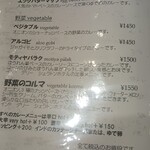 アロマズ オブ インディア - 