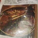 アロマズ オブ インディア - 