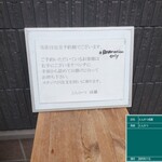 とんかつ成蔵 - 