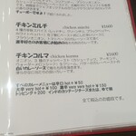 アロマズ オブ インディア - 