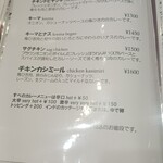 アロマズ オブ インディア - 