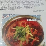 アロマズ オブ インディア - 