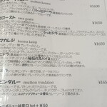 アロマズ オブ インディア - 