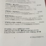 アロマズ オブ インディア - 