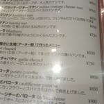 アロマズ オブ インディア - 