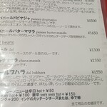 アロマズ オブ インディア - 