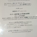 アロマズ オブ インディア - 