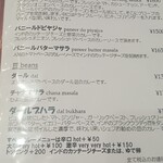 アロマズ オブ インディア - 