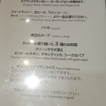 アロマズ オブ インディア - 