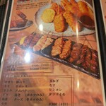 難波 肉と魚と酒 雄 - 