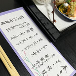 肉のやまもと - 