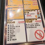 難波 肉と魚と酒 雄 - 