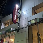 難波 肉と魚と酒 雄 - 