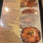 難波 肉と魚と酒 雄 - 