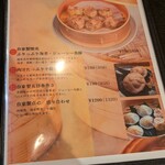 難波 肉と魚と酒 雄 - 