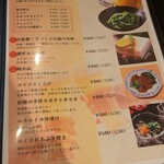 難波 肉と魚と酒 雄 - 