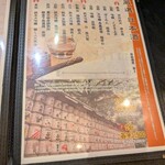 難波 肉と魚と酒 雄 - 