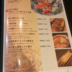 難波 肉と魚と酒 雄 - 