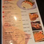 難波 肉と魚と酒 雄 - 