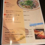 難波 肉と魚と酒 雄 - 