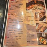 難波 肉と魚と酒 雄 - 