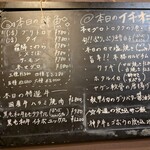 難波 肉と魚と酒 雄 - 