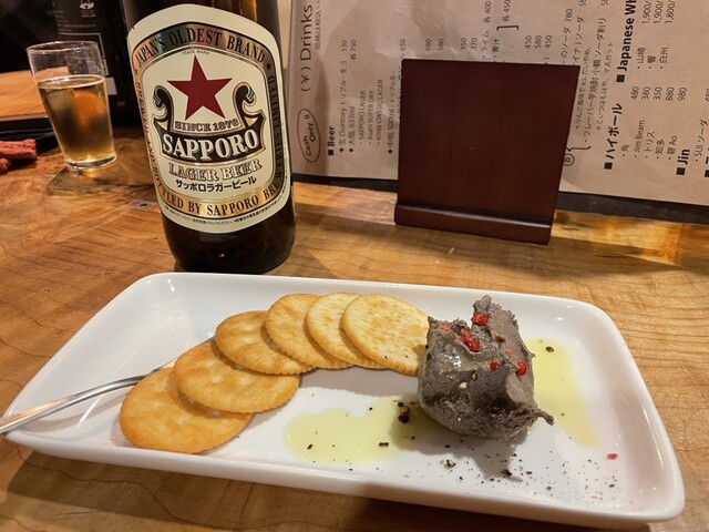 Bar Gaudi, Kyoto, Japan