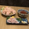 九州屋 新横浜本店