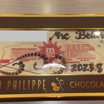 JEAN PHILIPPE CHOCOLAT & CAFÉ - 