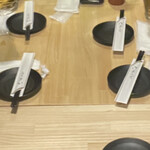 タン兵衛 有楽町店 - 