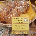 コム・シノワ - 