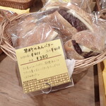 コム・シノワ - 