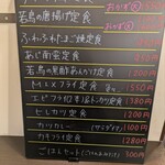 おっさんの台所 - 