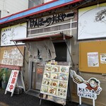 けんぱーのすばやー - 