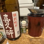 萬屋 おかげさん - 