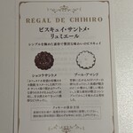 カフェタナカ 日本橋三越本店 - 