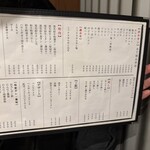 炭火焼肉ホルモンさわいし - 