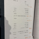 炭火焼き ヒノカミ - 