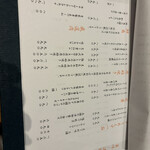 炭火焼き ヒノカミ - 