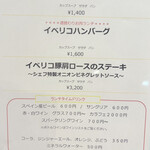 月島スペインクラブ - 