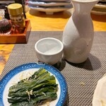 だいだらぼっち - 