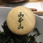 お茶漬け 茶 甘味 山本山 - 創業元禄三年！