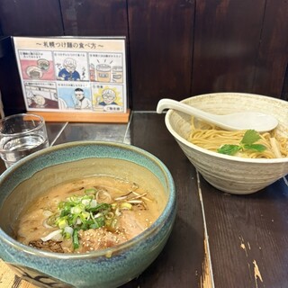 口コミ一覧 : 札幌つけ麺 札幌ラーメン 風来堂 - 豊平公園/ラーメン
