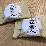 御菓子司 大彌 - 