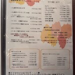 ドイツ国家認定食肉加工マイスターの店 AkitaHam. - 