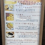 ドイツ国家認定食肉加工マイスターの店 AkitaHam. - 