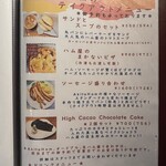 ドイツ国家認定食肉加工マイスターの店 AkitaHam. - 